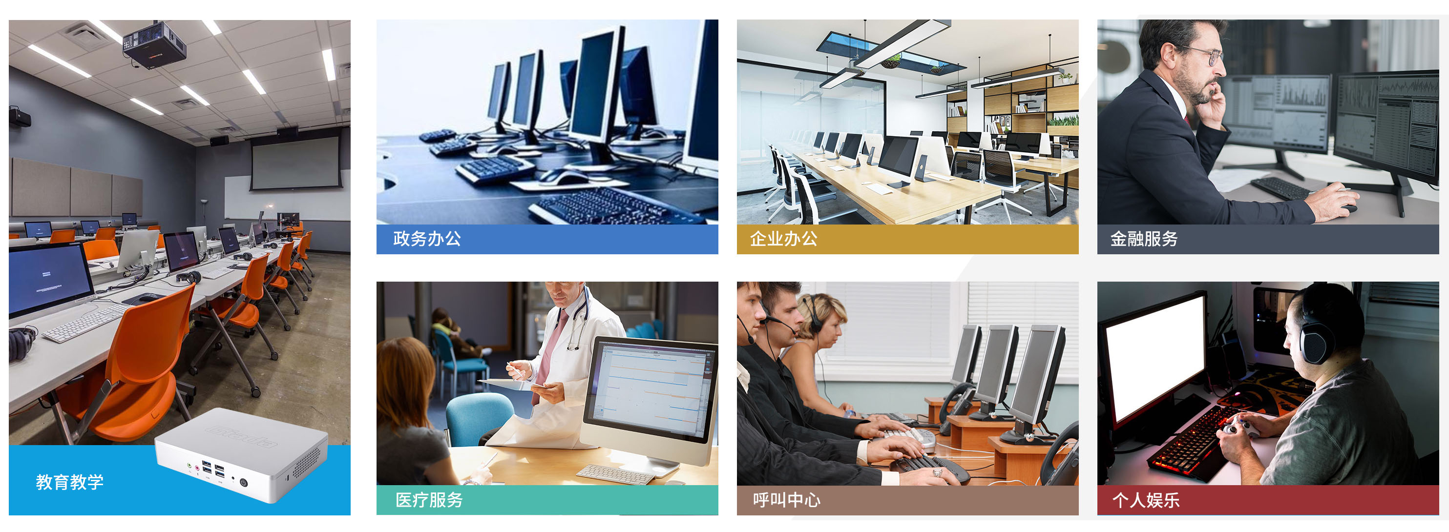 球速体育科技云终端客户机 球速体育科技云终端客户机